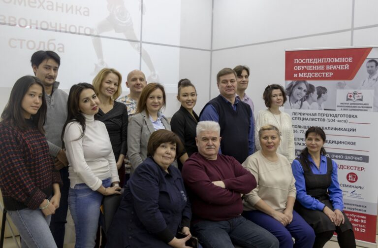 Курсы массажа онлайн